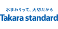 タカラ